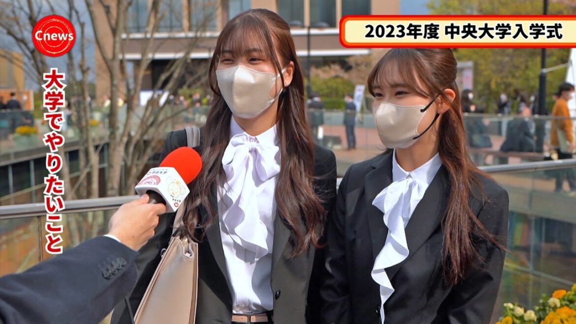 Cニュース　2023年度中央大学入学式